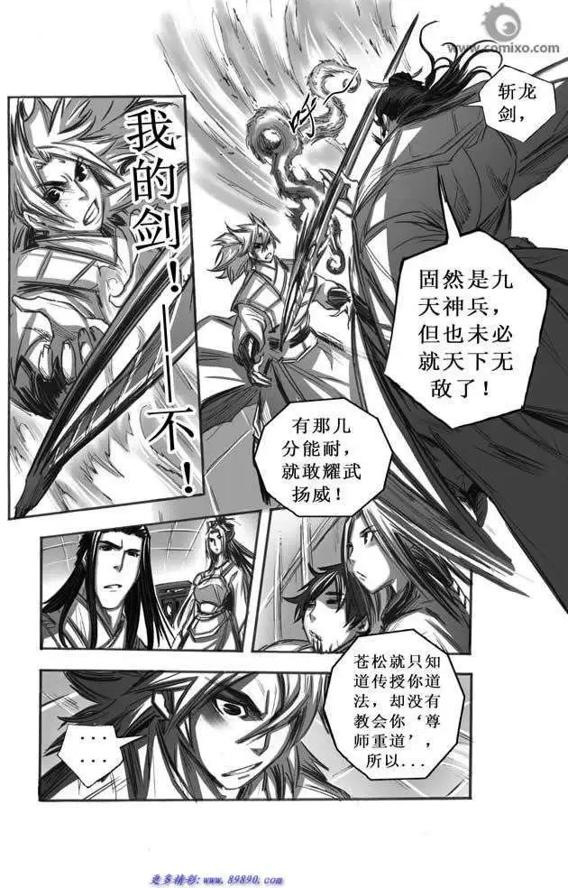 第038话