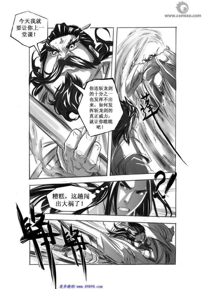 第038话