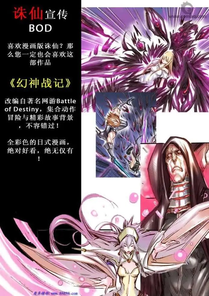 第038话