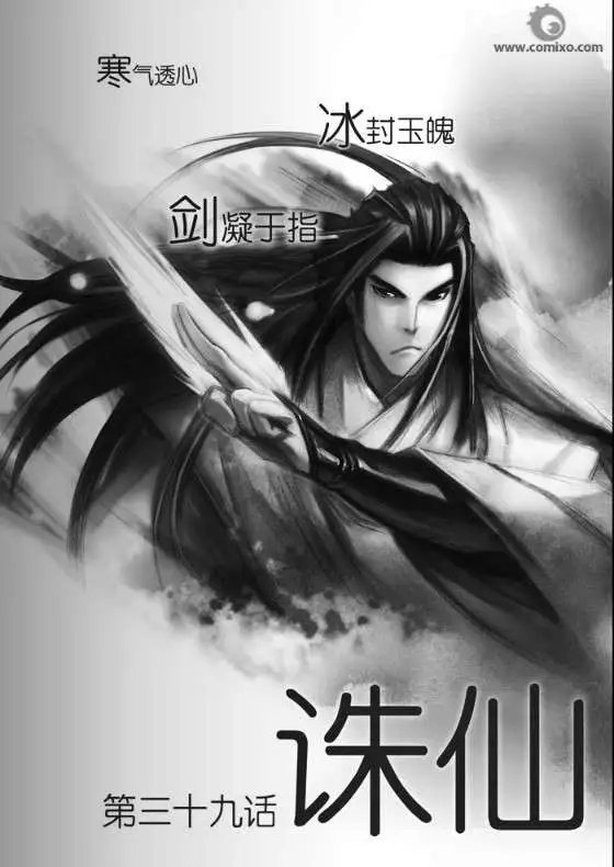 第039话