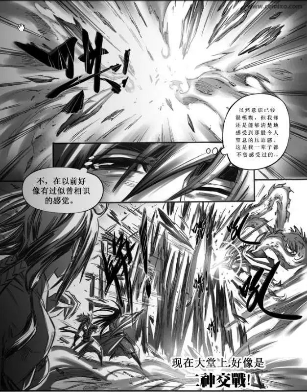 第039话
