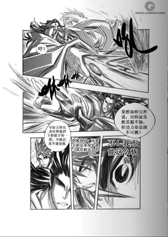 第039话