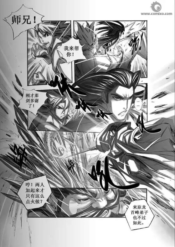 第039话