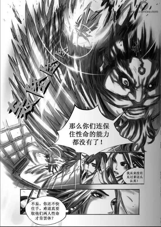 第039话