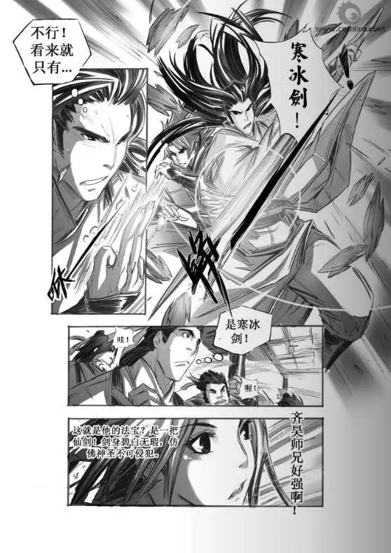 第039话