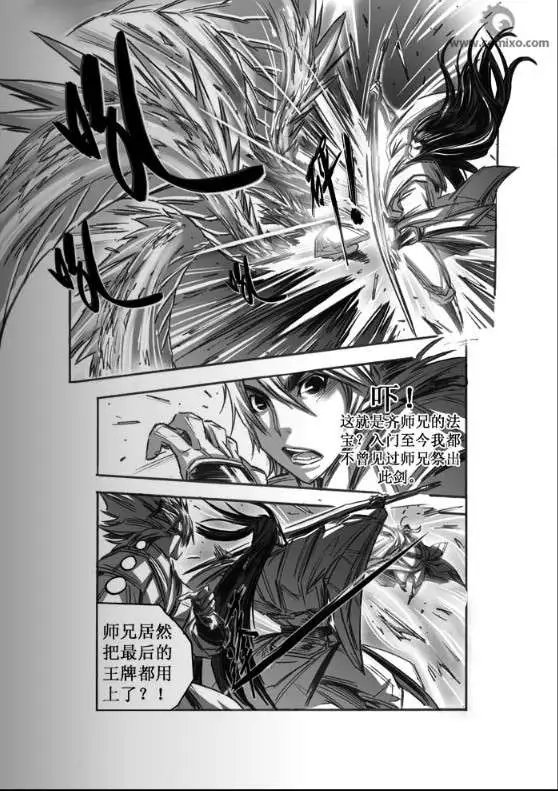 第039话