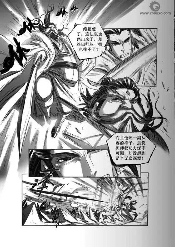 第039话