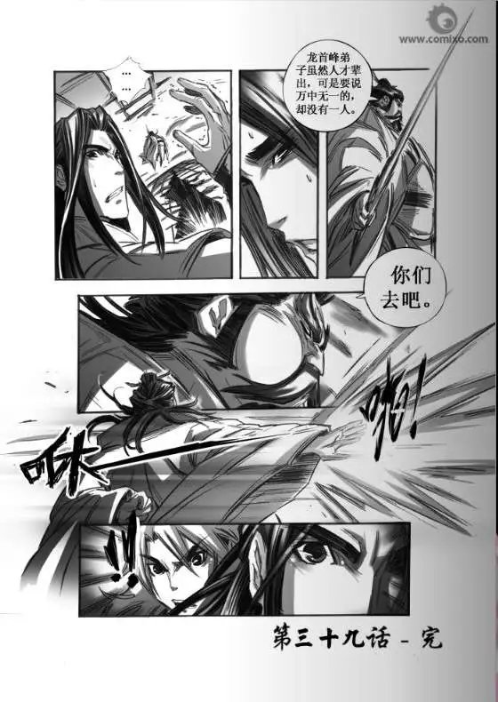 第039话