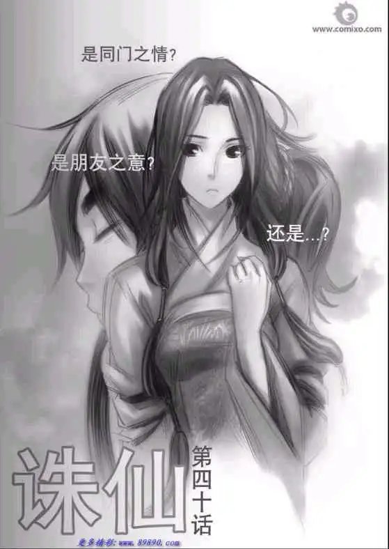 第040话