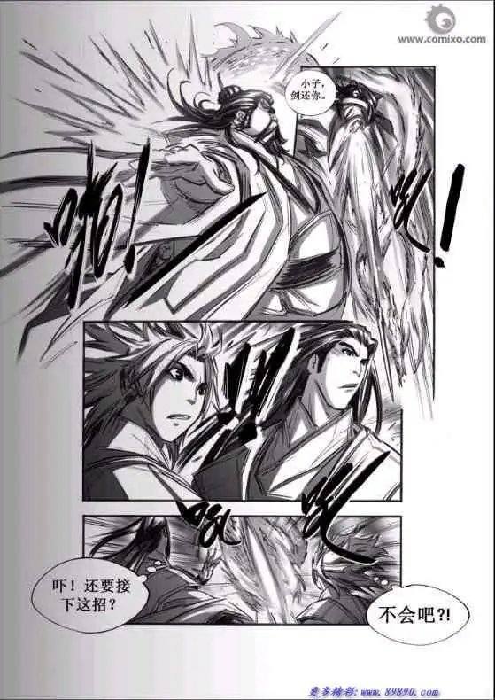 第040话