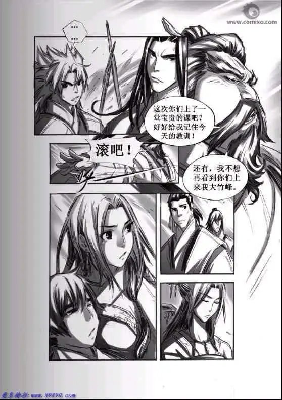 第040话