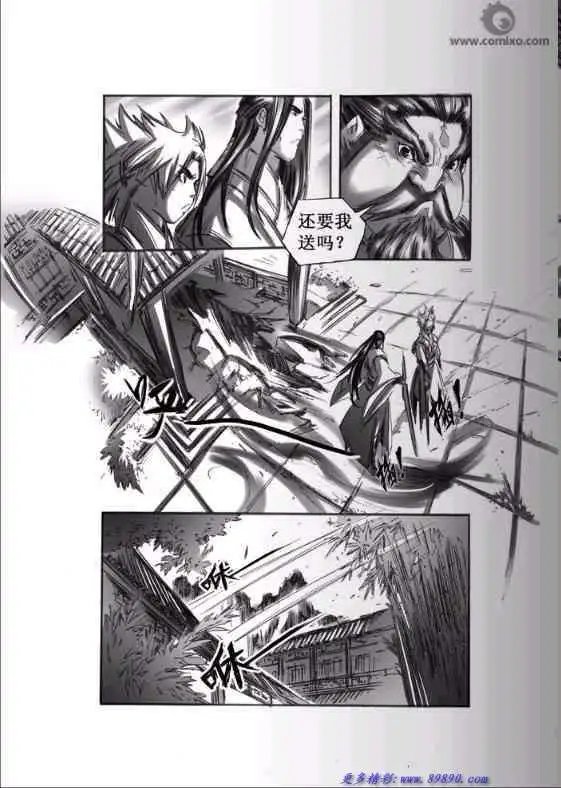 第040话