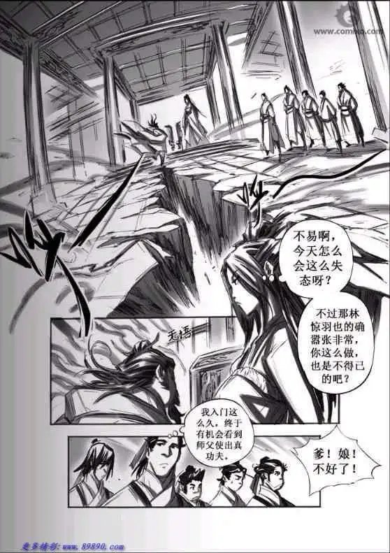 第040话