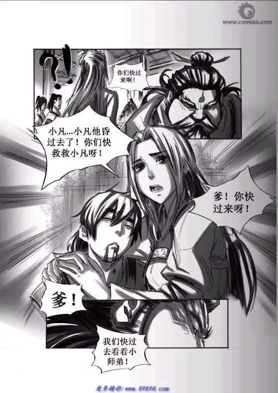 第040话