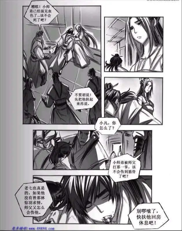 第040话
