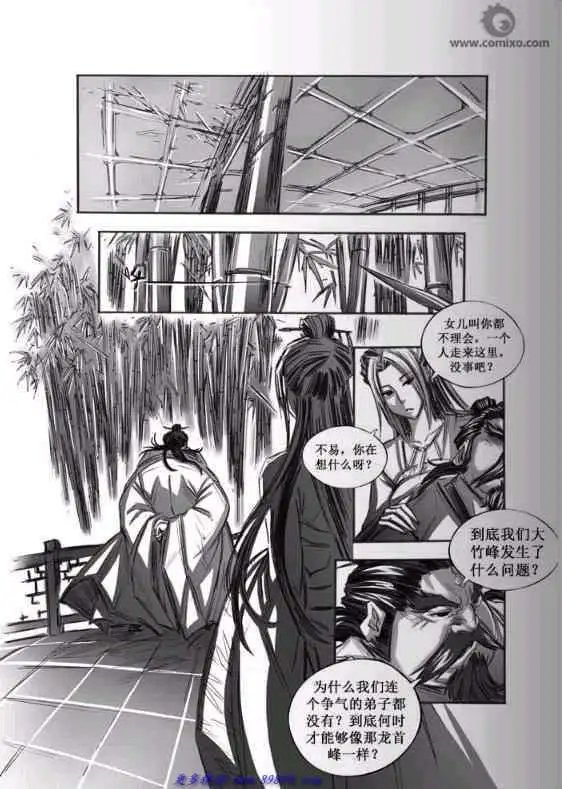 第040话