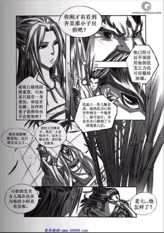 第040话