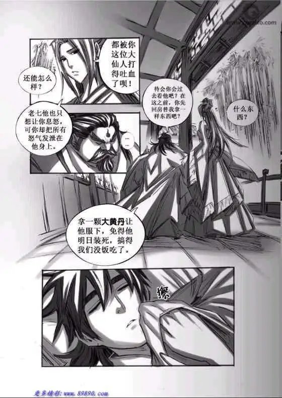 第040话