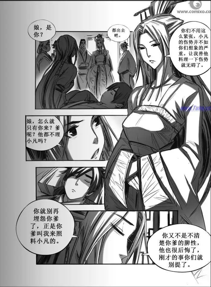 第041话