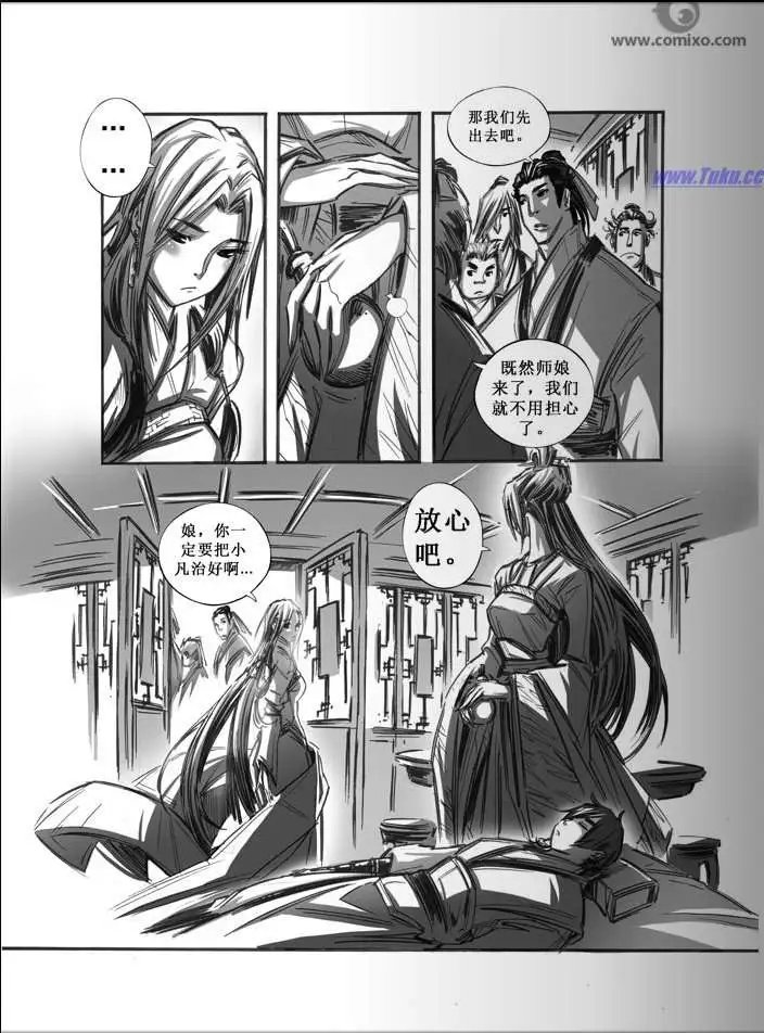 第041话