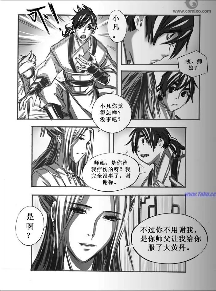 第041话