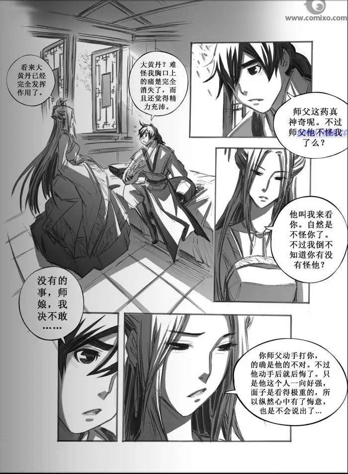 第041话