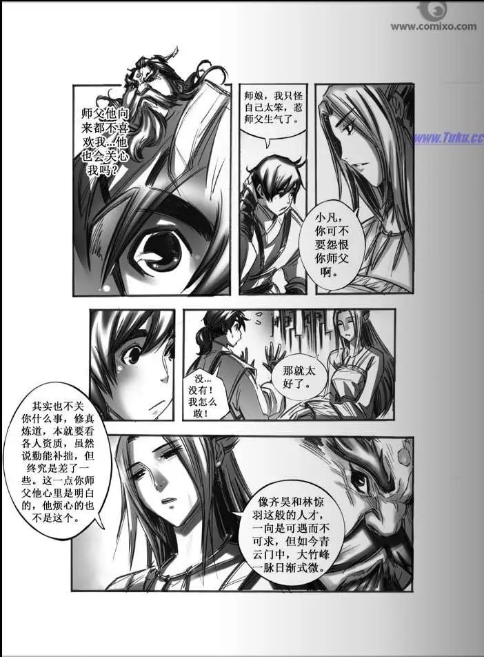 第041话