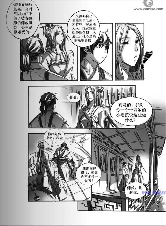 第041话