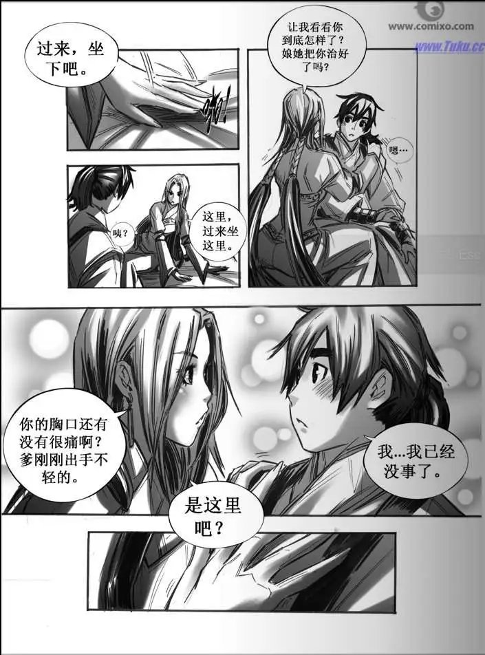 第041话
