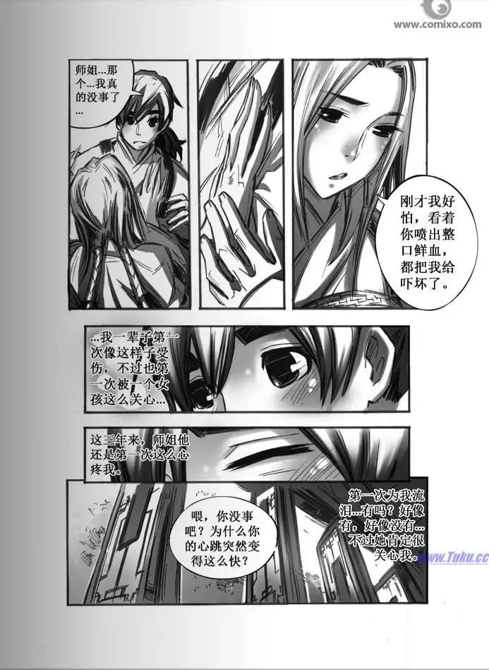 第041话