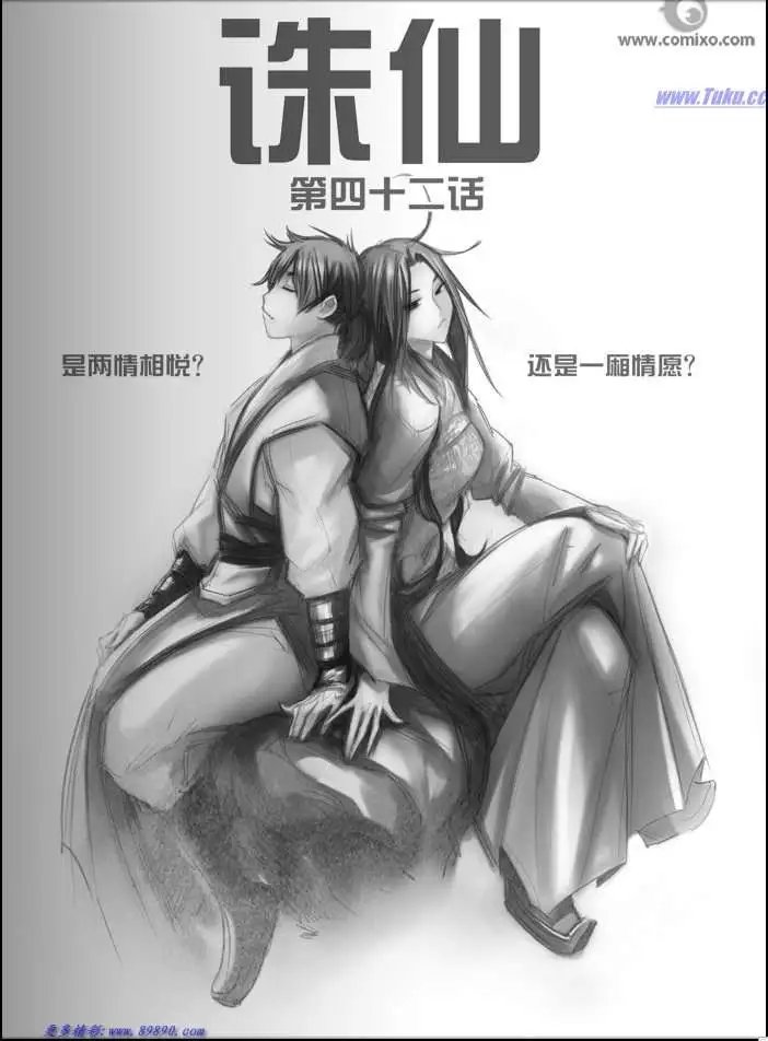 第042话