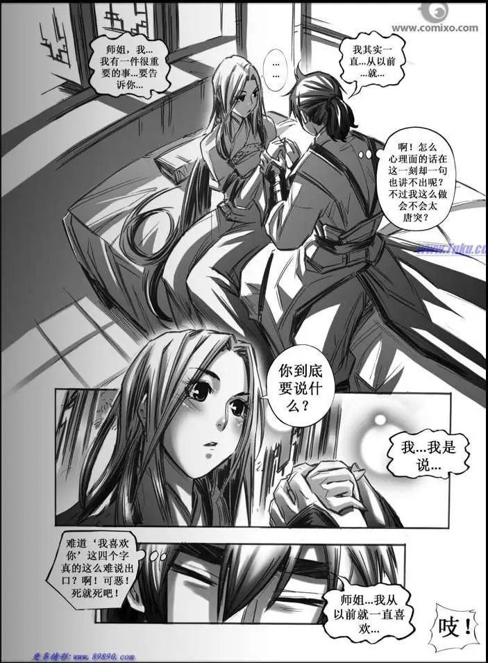第042话