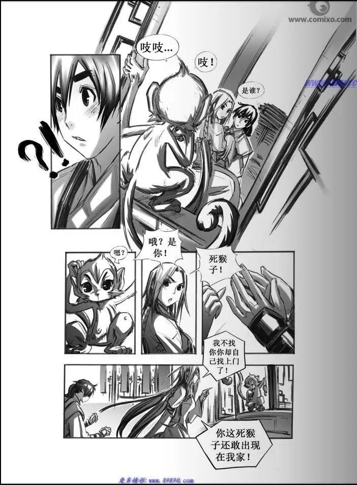 第042话