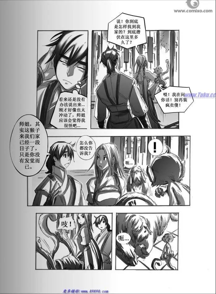 第042话