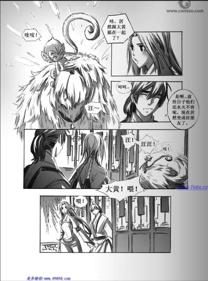 第042话