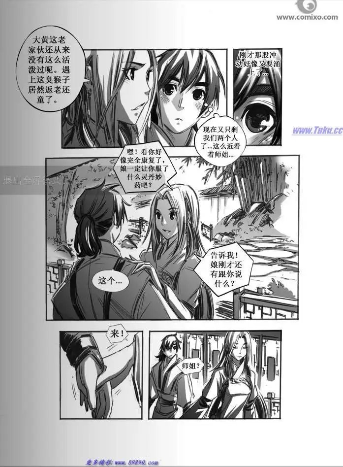 第042话