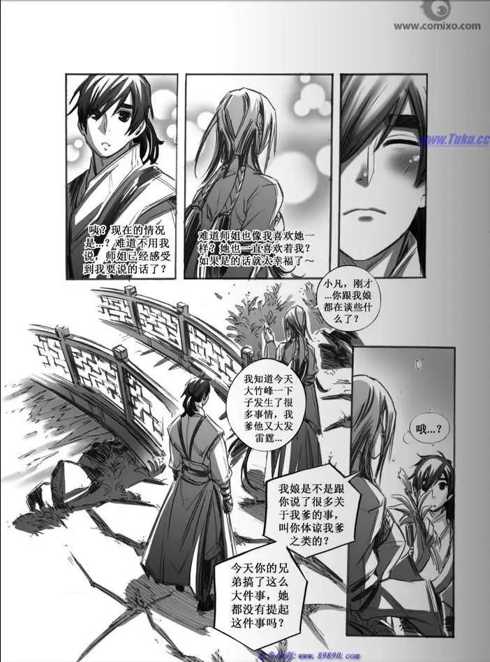 第042话