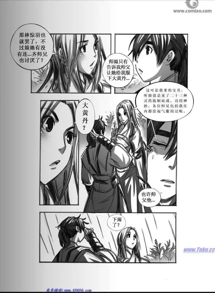 第042话