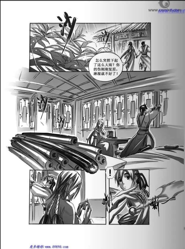 第042话