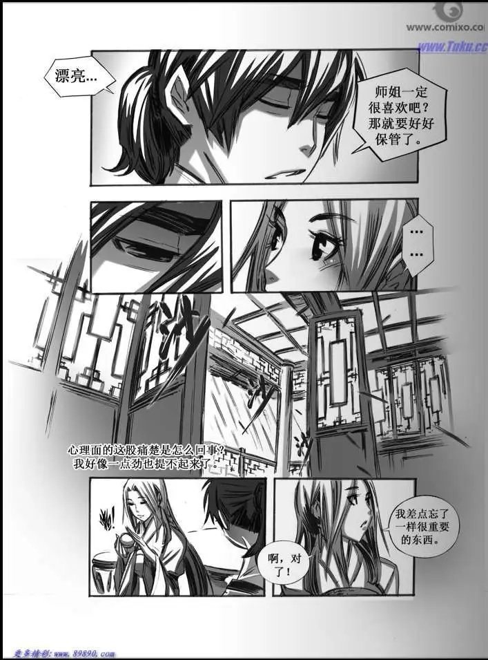 第042话