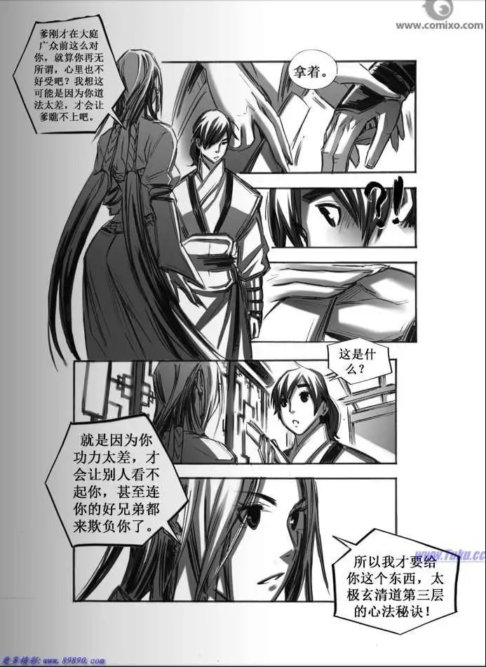 第042话