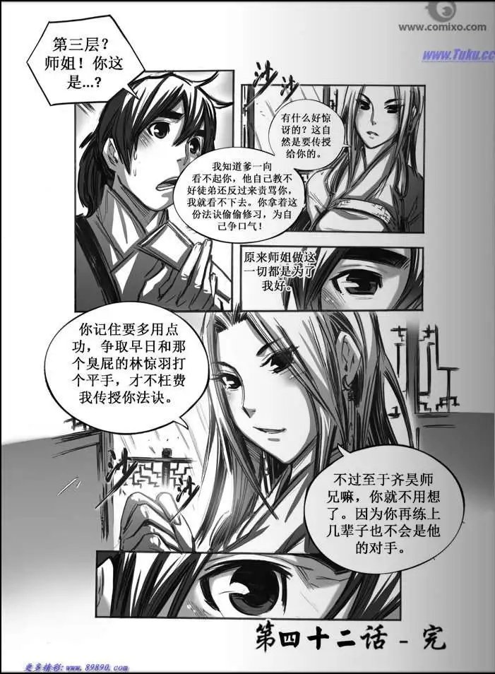 第042话