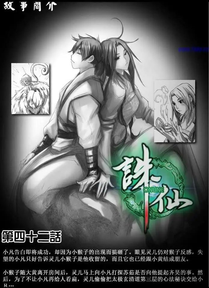 第043话