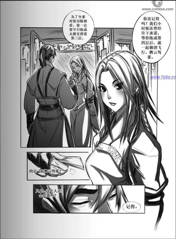 第043话