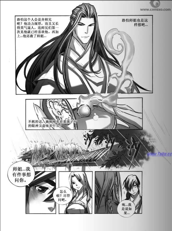 第043话