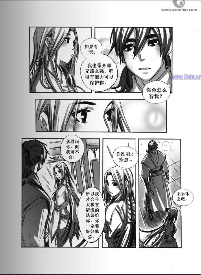 第043话