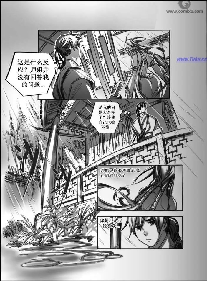 第043话