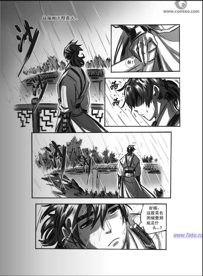 第043话