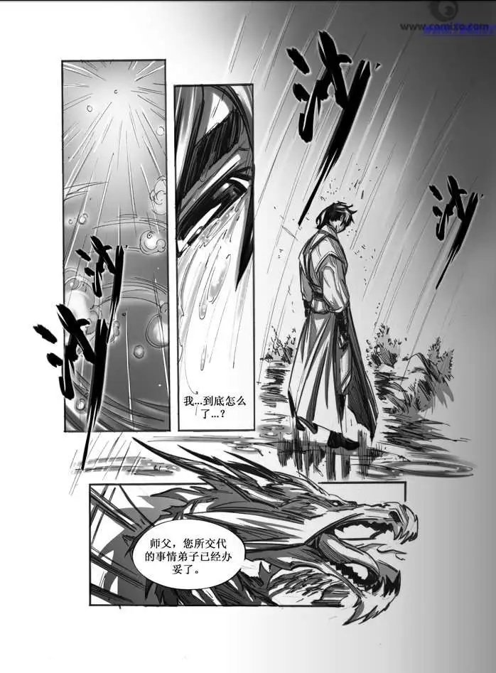 第043话
