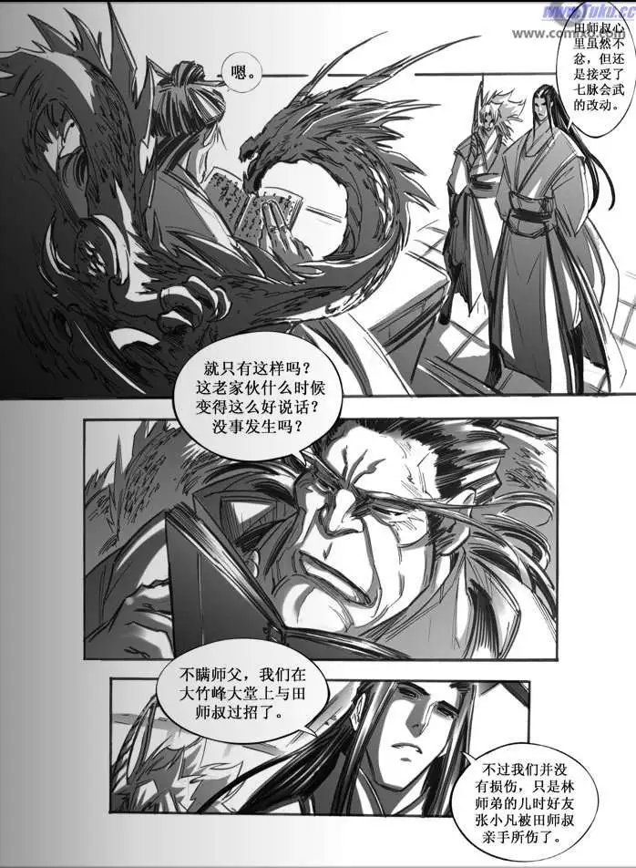 第043话